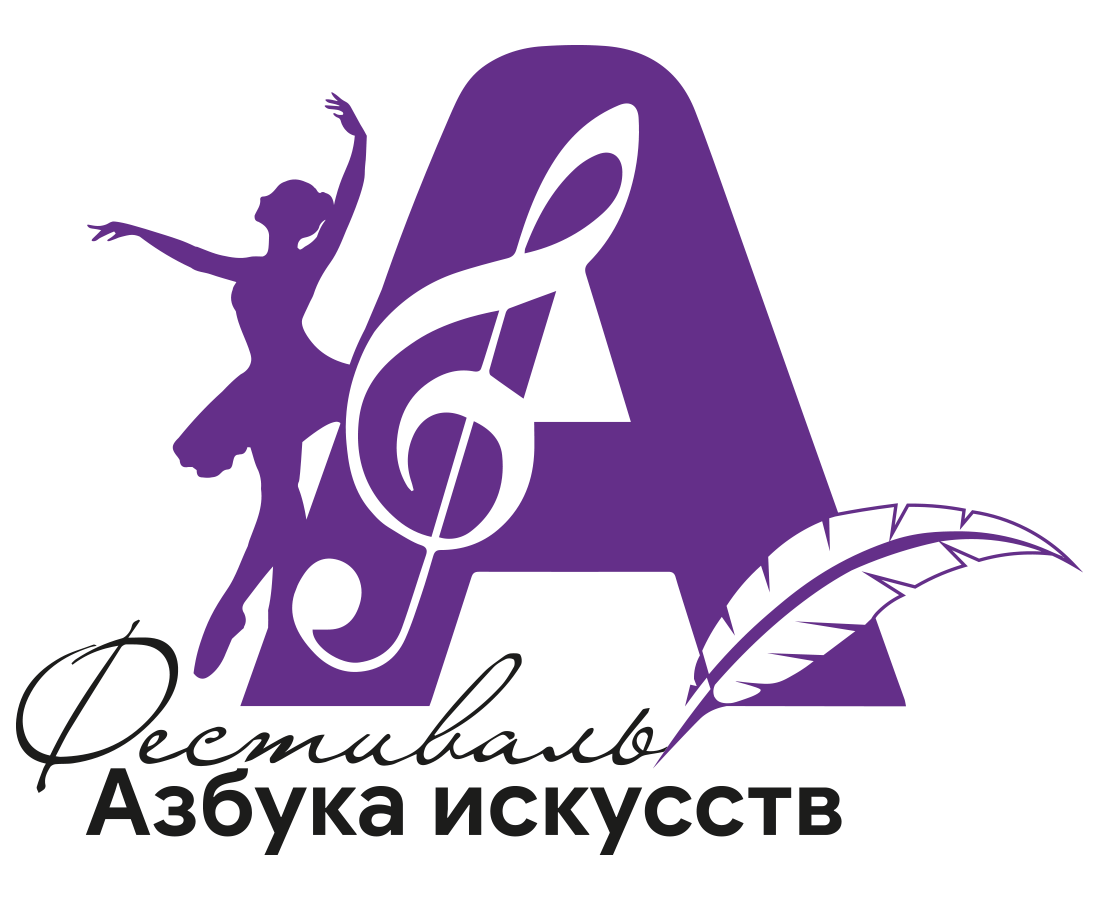 Азбука искусств