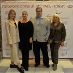Российский открытый фестиваль-конкурс «ДебютФЕСТ» Осень 2023