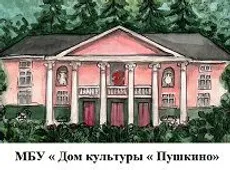 Логотип партнёра фестивалей